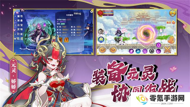 造梦西游ol小米版