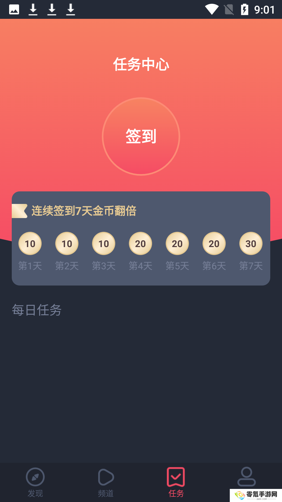 佩奇影视app免费版下载