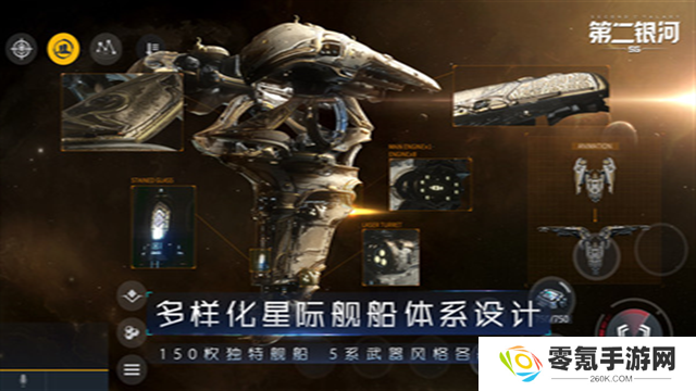 第二银河小米版
