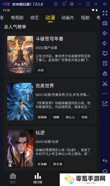云端影视app下载