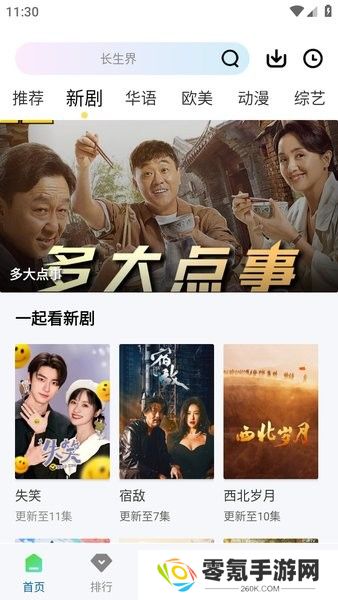 赤兔视频正版