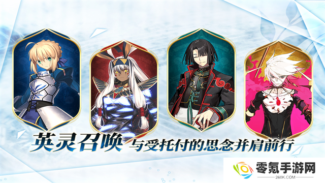 命运冠位指定小米版