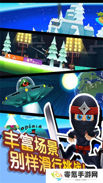 滑雪大冒险2小米版