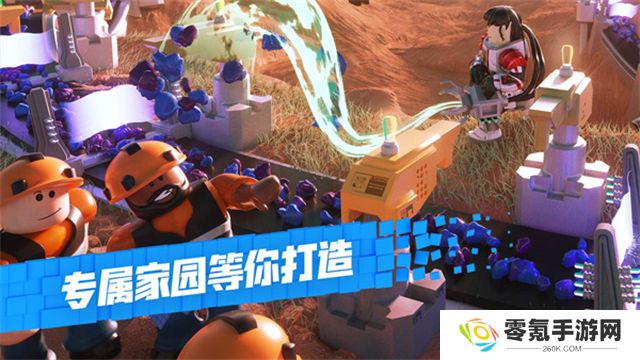 roblox中文版