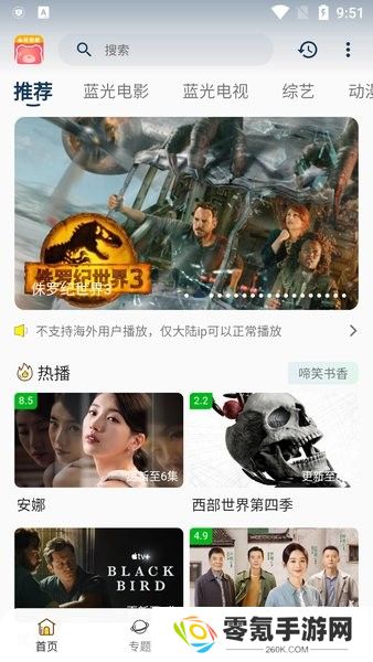 小熊影视下载