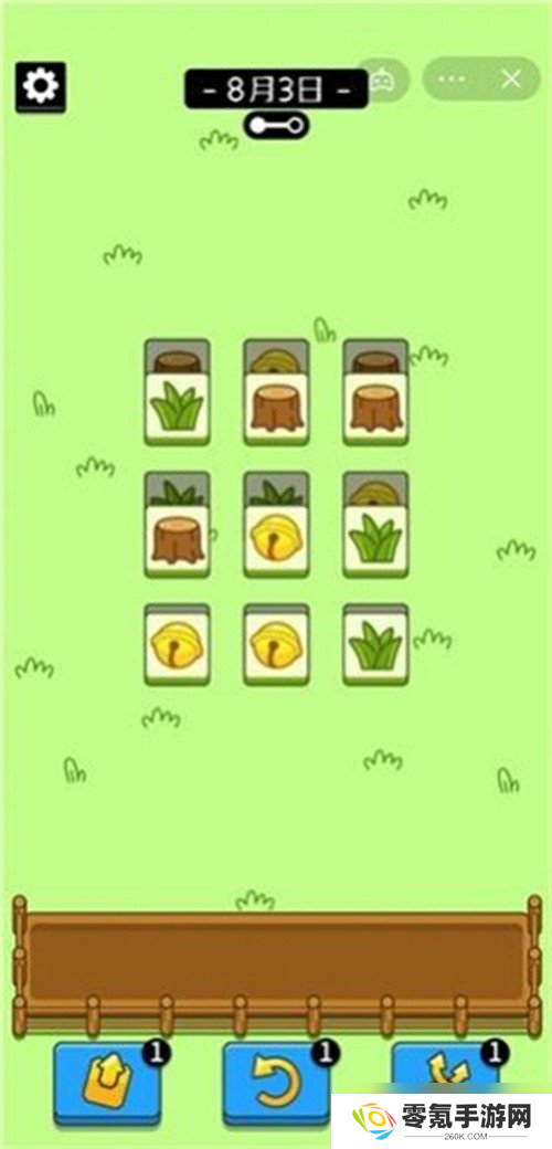 《羊了个羊》游戏攻略大全