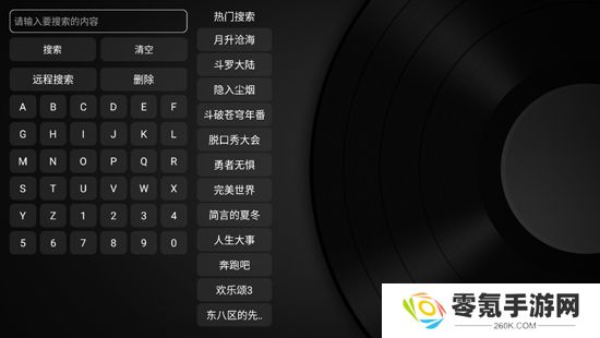 小苹果影视盒子tv下载安装