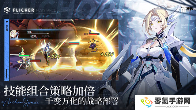 锚点降临九游版