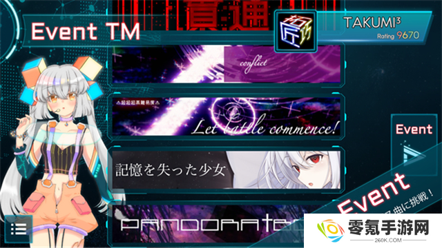TAKUMI³音游