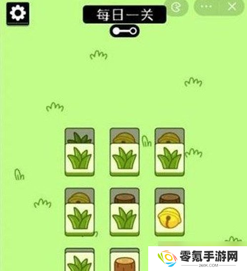 《羊了个羊》游戏第一关过关方法介绍
