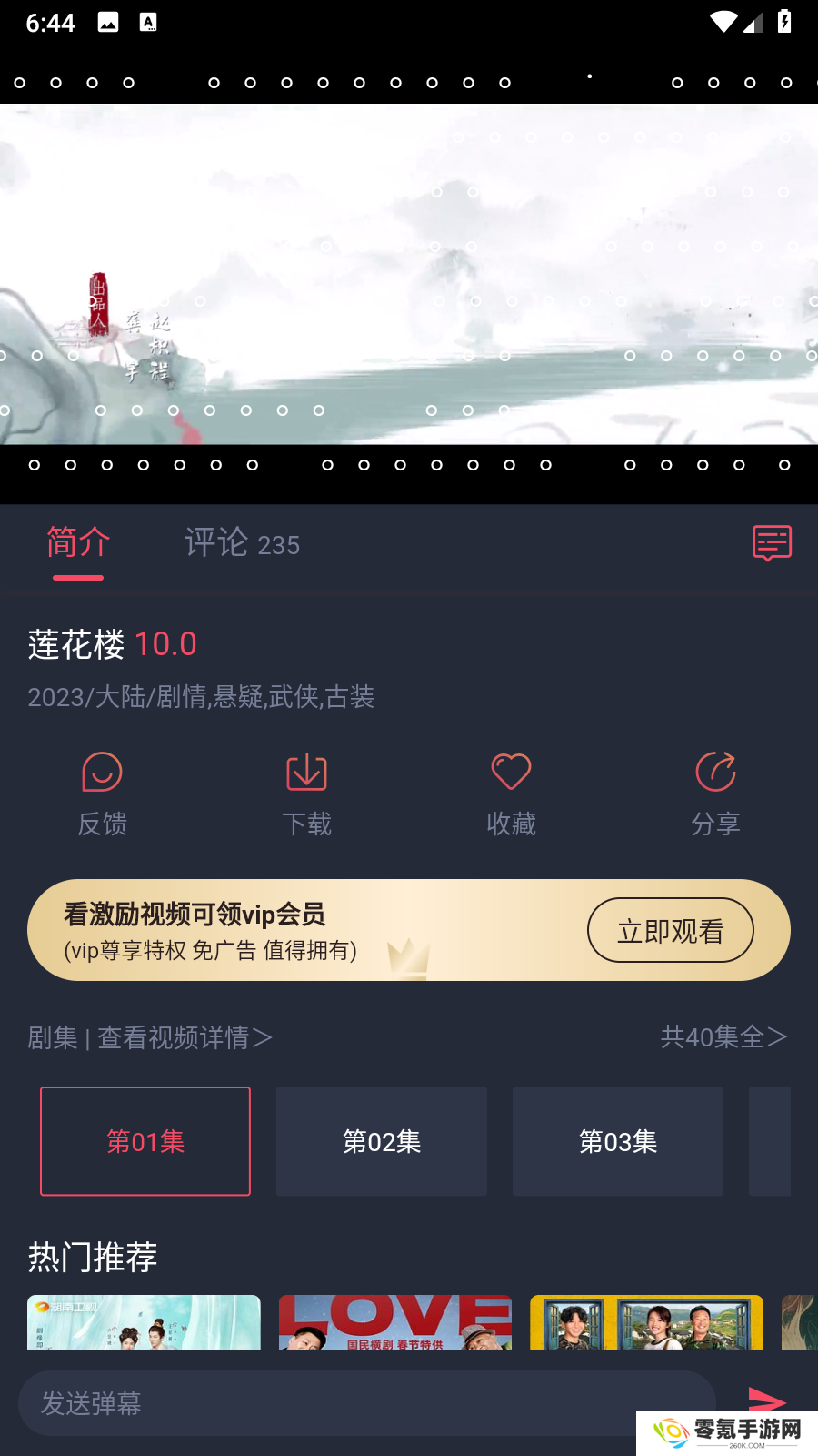 追剧吧2025官方最新版