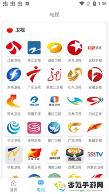即看影视下载