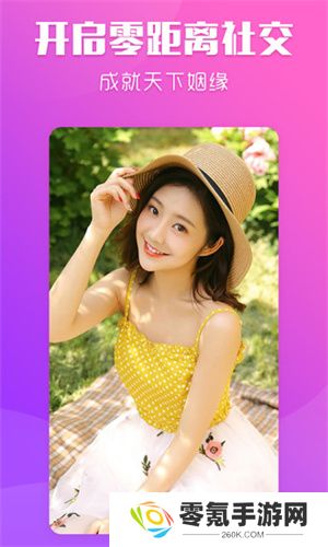 陌秀直播官方版