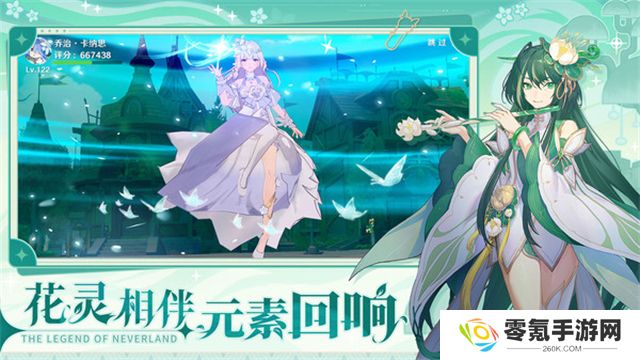 圣境之塔小米版
