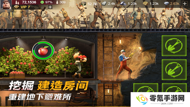 黎明堡垒手游