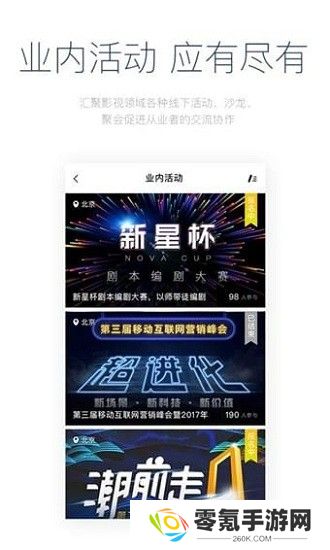 影视工场app下载官方版