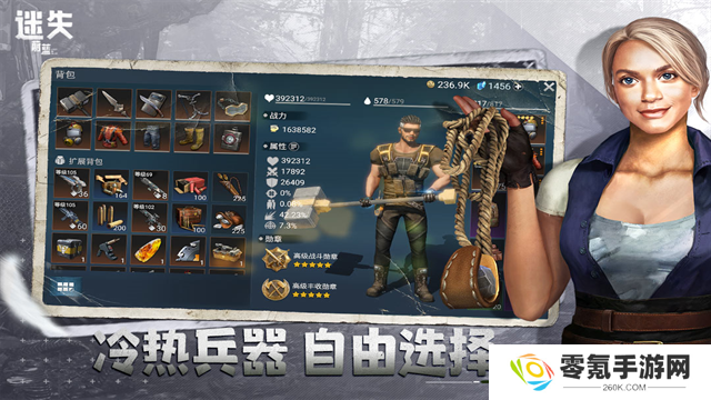 迷失蔚蓝小米版