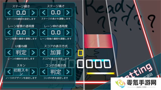 TAKUMI³音游