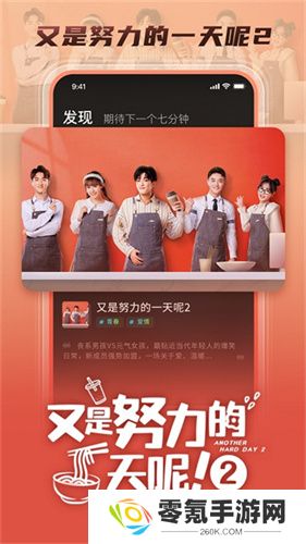 大芒追剧app最新版