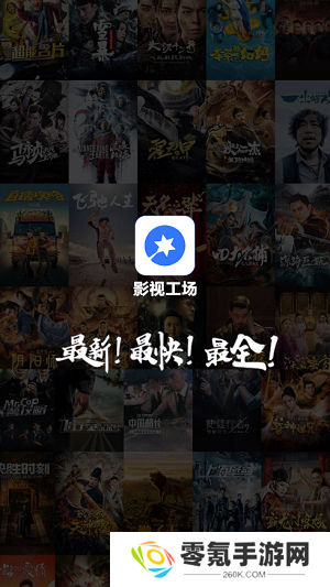 影视工场2025新版下载