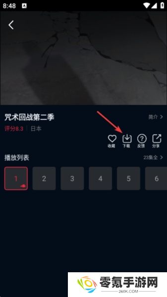 赤兔视频免费追剧官方版