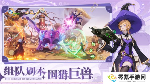 圣境之塔小米版