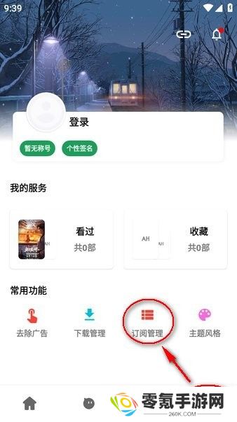 ah视频官方版
