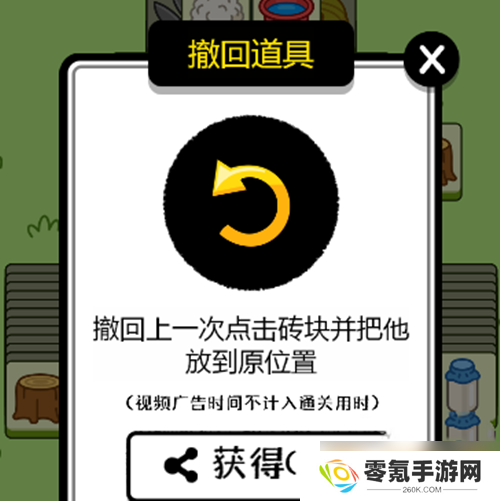 《羊了个羊》游戏第三关关卡快速通关方法介绍