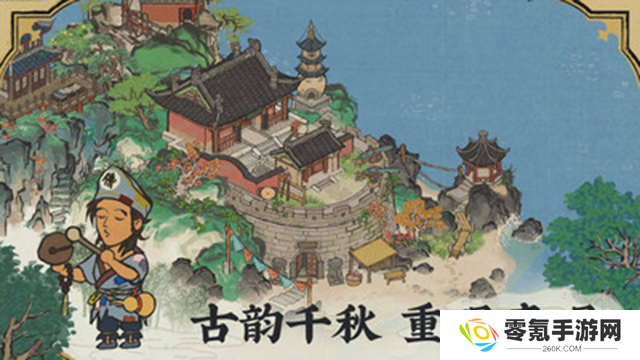江南百景图小米版