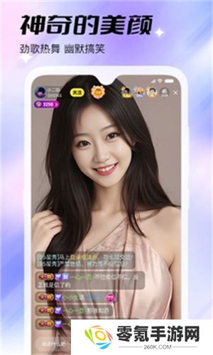 95星秀app下载