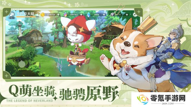 圣境之塔小米版