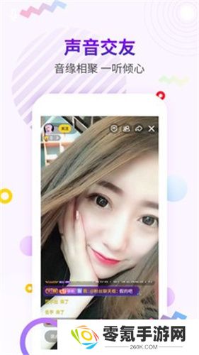 95星秀app下载