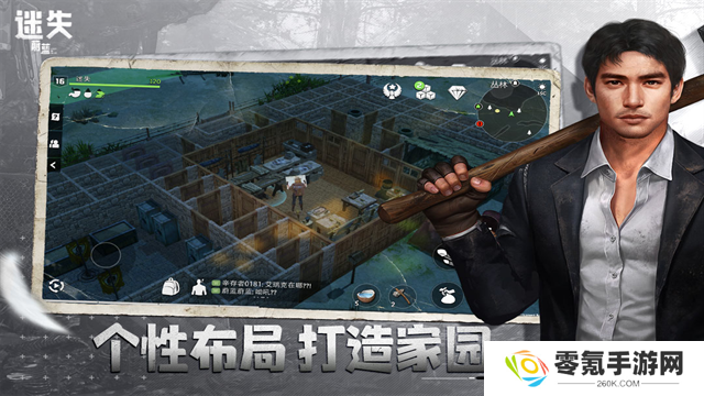 迷失蔚蓝小米版