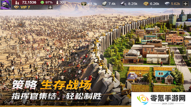 黎明堡垒手游