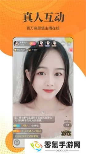 小牛直播官方版