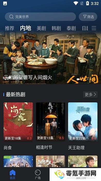 小熊影视app官方下载最新版