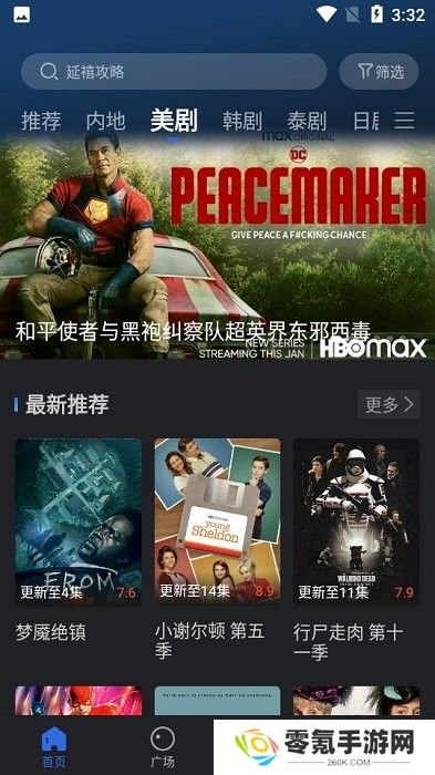 小熊影视app官方下载最新版