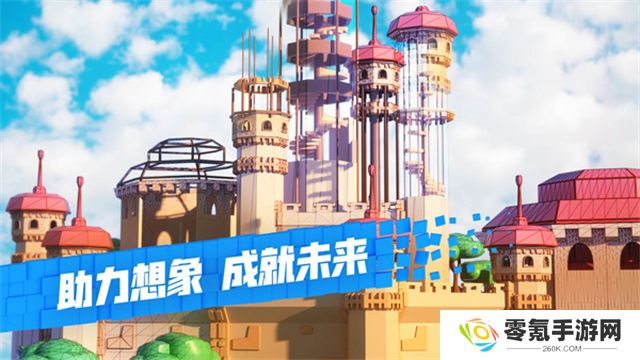 roblox中文版