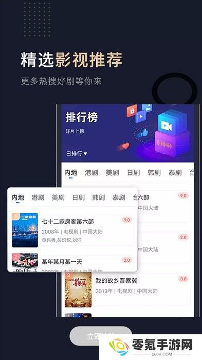 小熊影视app官方下载最新版