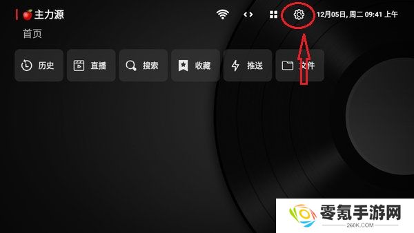 小苹果影视盒子