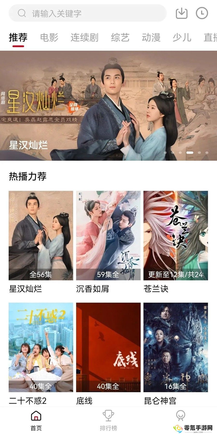 紫电视频app官方版下载追剧最新版