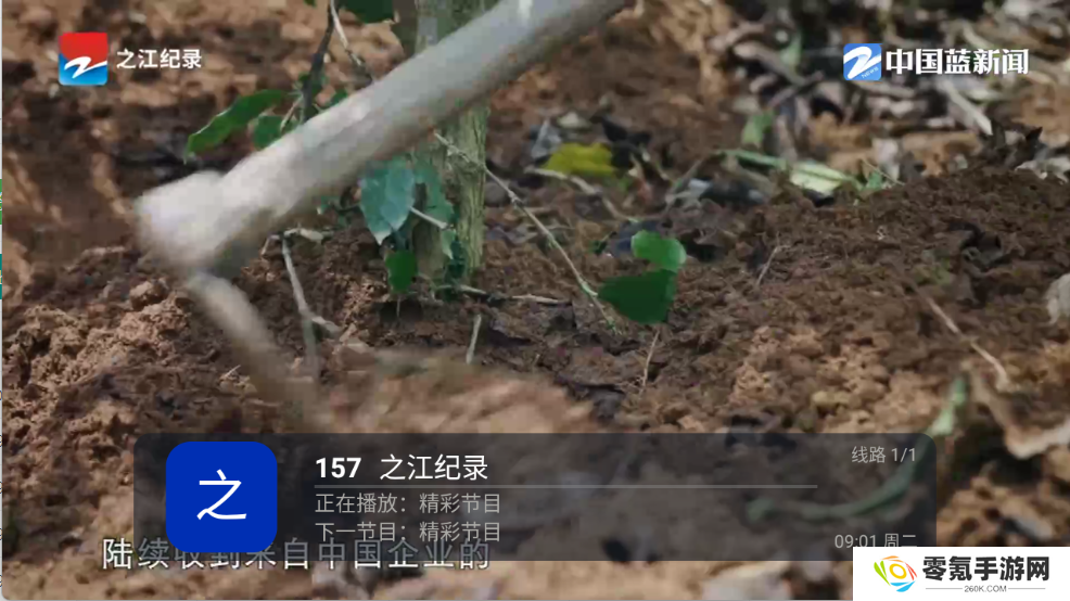 云光TV下载