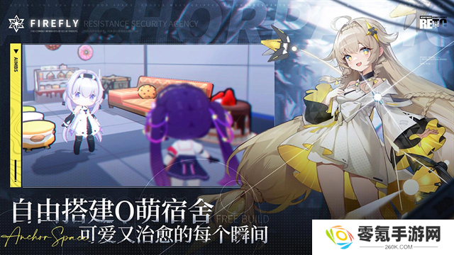 锚点降临九游版