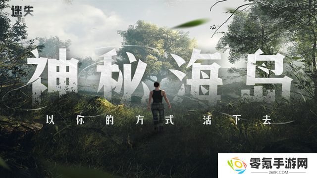 迷失蔚蓝小米版