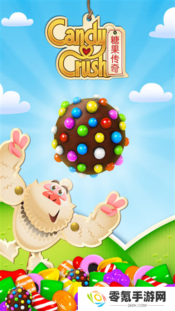 Candy Crush Saga国际版
