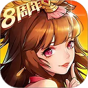 放开那三国2小米版