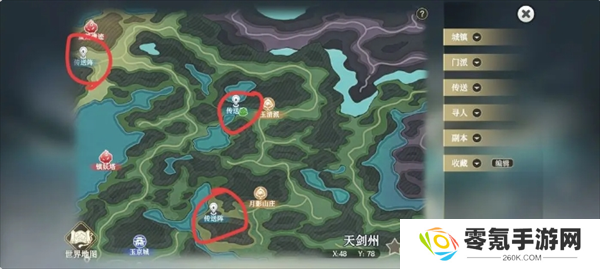 掌门下山修为及伙伴碎片获取攻略