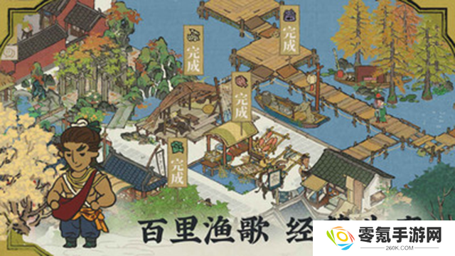 江南百景图小米版