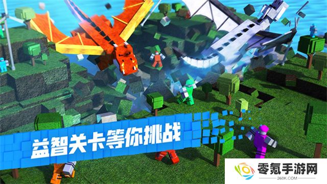 roblox中文版