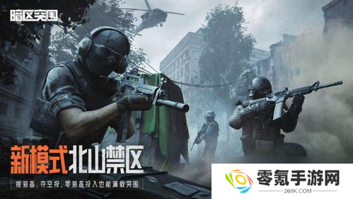 暗区突围无限怎么切换左右手扔雷,暗区突围掐雷不能转方向